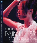 [HD日本演唱会][moumoon – PAIN KILLER TOUR IN NAKANO SUNPLAZA 2013][BDrip MKV 9.22][百度网盘下载]