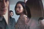电影《主播》(2022) HD 韩语 官方中字