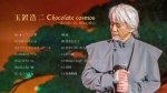 [HD日本演唱会][玉置浩二 Koji Tamaki Chocolate cosmos ~恋の思い出、切ない恋心 2021][Remux MKV 16.3G][百度网盘下载]