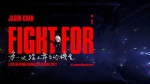 [HD香港演唱会][陈柏宇 Fight For ___ Live in Hong Kong Coliseum 2021][HDTV TS 3.74G][百度网盘下载]
