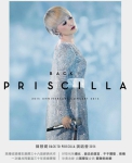 [HD香港演唱会][陈慧娴 30周年演唱会 4K 3D版本 左右屏幕][Back to Priscilla Live 2014][BluRay 1080p x264 DTS][BDRip MKV 53.9GB][百度网盘下载]