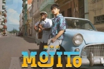 热门单曲《周杰伦：MOJITO》歌曲+MV(无损音质)音乐【百度云网盘下载】