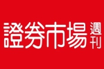 书籍杂志《证券市场周刊》电子文档(2020年)资源合集【百度云网盘下载】