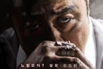 电影《愤怒的黄牛/성난황소》马东锡主演(高清)韩语中字视频【百度云网盘下载】