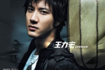 歌手合集【王力宏(Wang Leehom)】20张（无损专辑+单曲）音乐【百度云网盘下载】