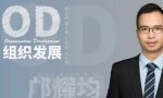 《OD入门：从OD核心概念到实践的15节系列课》[MP3/PDF/75MB]百度云网盘下载