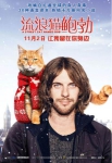 英剧《流浪猫鲍勃/A Street Cat Named Bob》(2016)