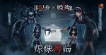 日本动漫《伊藤润二惊选集》全12集高清未删减日语中字[TS/11.89GB]百度云网盘下载