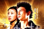 国产剧《少年王卫斯理》(2003)全40集-国语中字