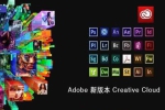 Adobe CC 2015-2019 全套系列软件完整直装破解版[RAR/88.66GB]百度云网盘下载