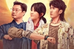 电影《哥，你好》(2022) HD 国语 中字