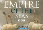 BBC纪录片《海上帝国》视频4集英语中字[MKV/7.39GB]百度云网盘下载