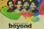 Beyond粉丝必珍藏-各类Beyond视频合集(演唱会/电视节目/电视剧/电影/纪录片)[MP4/31.94GB]百度云网盘下载