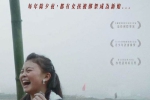 纪录片《云雾中的孩子》(2021) HD 越南语 官方中字