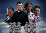 国产剧《潜伏》全剧集(孙红雷主演)高清/国语中字/带台标/视频合集【百度云网盘下载】