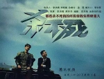 网剧《杀不死(2017)》全12集高清国语中字合集[MP4/6.23GB]百度云网盘下载