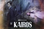 韩剧《化时为机/空洞/Kairos》全16集(申成禄主演)高清1080P/韩语中字/视频合集【百度云网盘下载】