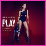 [HD台湾演唱会][蔡依林Play世界巡迴演唱会 LIVE Jolin Tsai Play World Tour 2015][Remux MKV 31G][百度网盘下载]