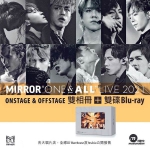 [HD香港演唱会][MIRROR ONE&ALL 演唱会2021][加装自制纯音乐声道][WAV MKV 83.5G][百度网盘下载]