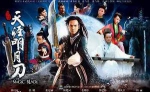 国产剧《天涯明月刀》全41集(钟汉良主演)高清1080P/国语中字/视频合集【百度云网盘下载】