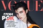 书籍杂志《Vogue》电子版(2015-2020年)资源合集【百度云网盘下载】