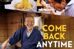 纪录片《四季拉面物语/Come Back Anytime》81min(John Daschbach执导)高清1080P/原声/内嵌官中/视频合集【百度云网盘下载】