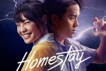 电影《借来的100天/HOMESTAY》131min(柏德潘·王般执导)高清1080P/日语中字/视频【百度云网盘下载】