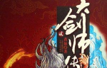 黄玉郎漫画《大剑师》图片合集[JPG/PNG/182.87MB]百度云网盘下载