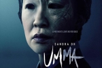 电影《母亲/Umma》83min(吴珊卓主演)高清1080P/原声/中英双字/视频【百度云网盘下载】