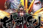 漫画《封神纪/武庚纪》全三部电子文档合集[PDF/3.93GB]百度云网盘下载