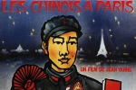 电影《解放军在巴黎》95min(让·雅南执导)法语中字/视频【百度云网盘下载】