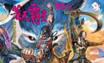 黄玉郎漫画天子传奇系列《苍天霸皇》图片合集[JPG/4.36GB]百度云网盘下载