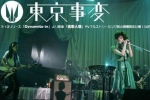 乐队组合【东京事变/Tokyo Incidents(音乐作品)】9张(专辑/单曲)无损音频/资源下载【百度云网盘】