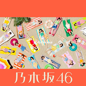 乃木坂46新专辑【好きというのはロックだぜ！ (Special Edition)】[MP3格式]百度网盘下载