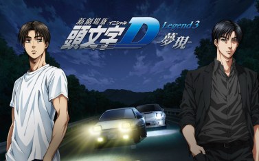 《头文字D》6季+OVA+新剧场版+漫画高清国语中字幕动画合集