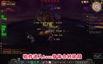 魔兽世界90级单机版 熊猫人之谜