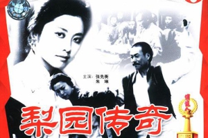 1982  中国  梨园传奇  国语无字  MP4  674.08MB  720P  百度云