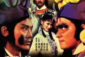 1988  香港  御猫三戏锦毛鼠  邵氏经典  国语中字  TS  4.59GB  1080P  百度云