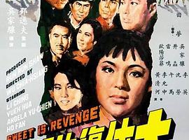 [1967][香港][盗剑][国语中字][RMVB][394.47MB][百度云]