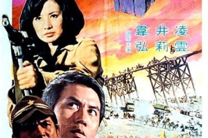 1976香港丁一山国语中字RMVB429.31MB百度云