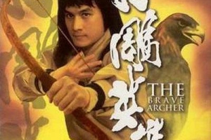 1977香港射雕英雄传三部曲国语无字MKV2.99GB百度云