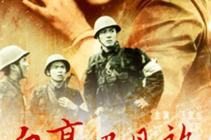 1980中国自豪吧，母亲国语无字MP4735.08MB720P百度云