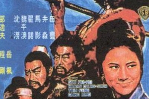 1968香港怪侠国粤双语MKV313MB720P百度云