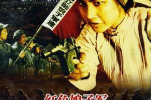 1967中国红色娘子军国语无字RMVB400MB百度网盘