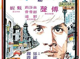 1977香港唐人街功夫小子国粤双语MKV1.36GB百度网盘