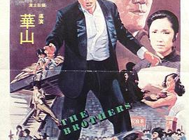 1979香港差人大佬搏命仔国粤双语MKV372MB百度网盘