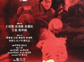 1986香港俾鬼捉_谁是鬼国粤中字MKV422MB百度网盘