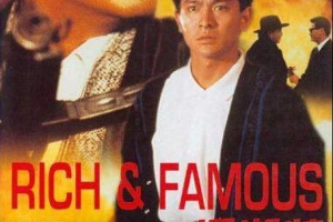 1987香港江湖情_Rich and Famous国语中字MKV1.49GB百度网盘