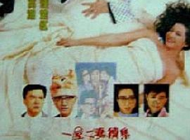 1988香港一妻两夫国语无字MKV600MB百度网盘