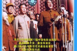 1989中国开国大典汉语普通话MKV2.48GB百度网盘